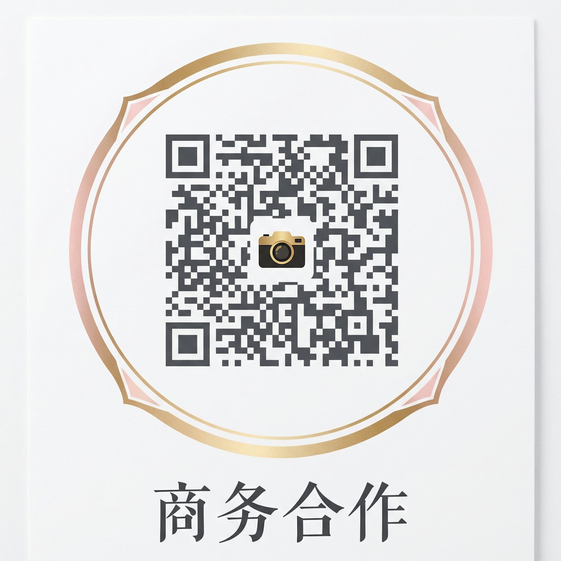 抖荫短视频商务合作微信二维码