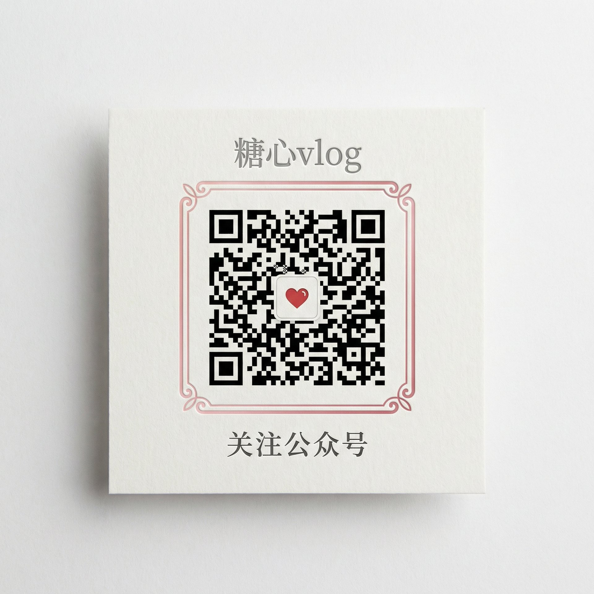 抖荫短视频公众号二维码 jzaxyg_Official